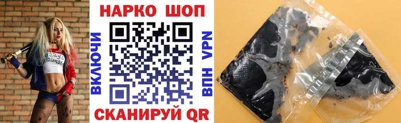 Продажа наркотиков Чердынь ГАШИШ  ТГК  Меф мяу мяу  Альфа ПВП  Бошки Шишки  КОКАИН 