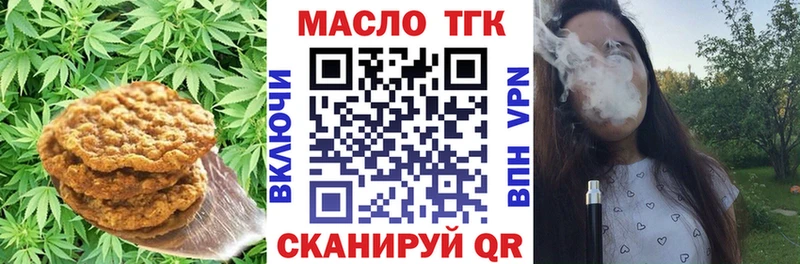 мега рабочий сайт  продажа наркотиков  Чердынь  Canna-Cookies конопля 
