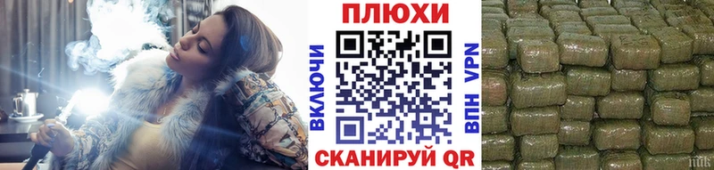 blacksprut рабочий сайт  Чердынь  ГАШ hashish 