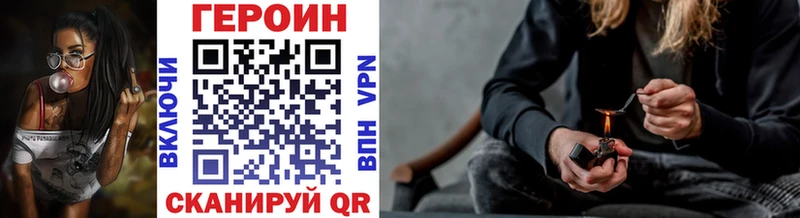 Героин Heroin  Чердынь 