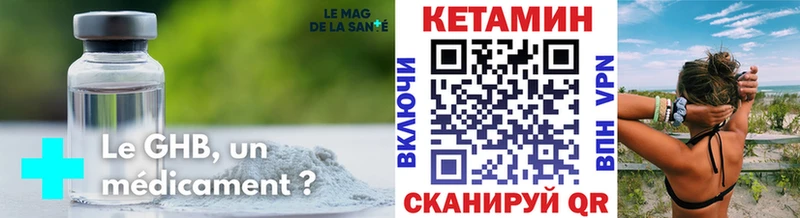 Кетамин ketamine  KRAKEN   Чердынь 