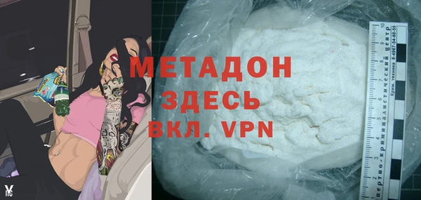 метадон Балабаново