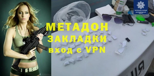 мефедрон Нягань