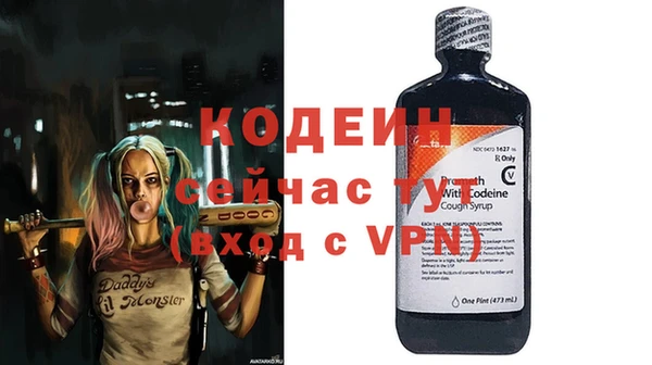 каннабис Няндома