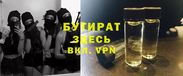 метадон Балабаново