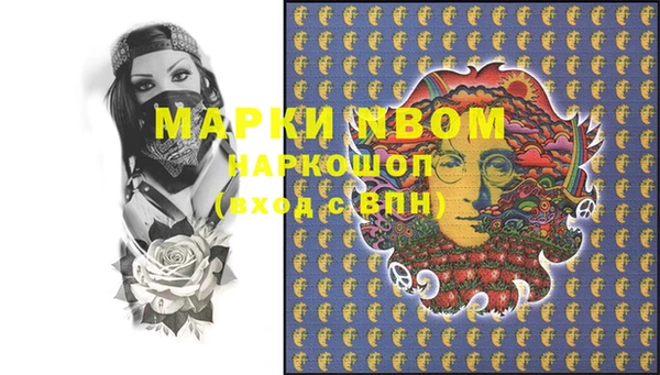метадон Балабаново