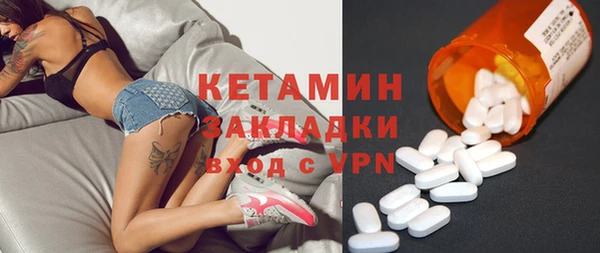 мефедрон Нягань