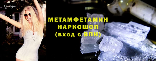 spice Нязепетровск