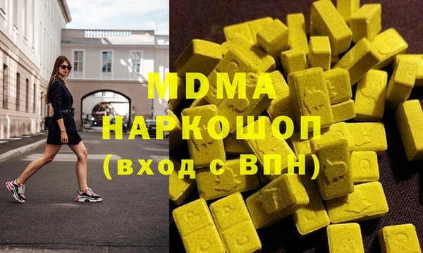 метадон Балабаново