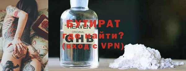 метадон Балабаново