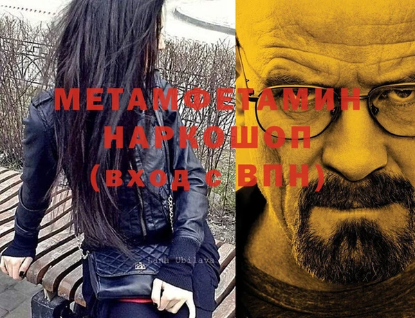 мефедрон Белокуриха