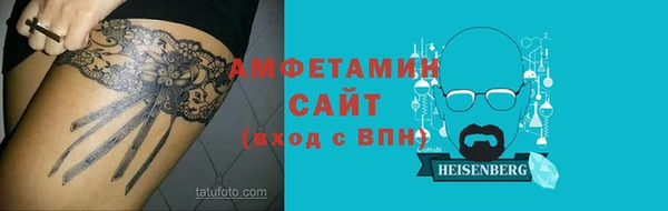 альфа пвп Баксан