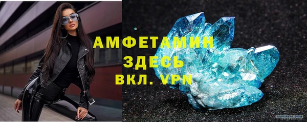 spice Нязепетровск