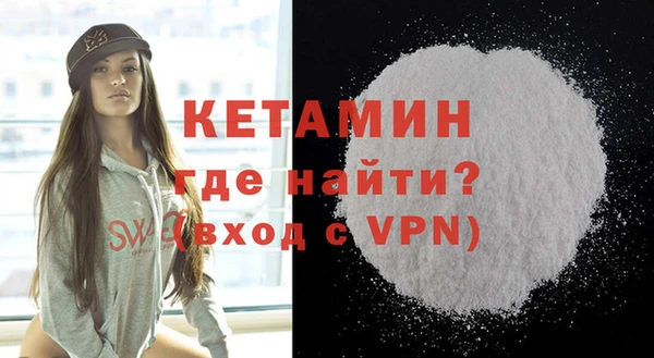 альфа пвп Баксан