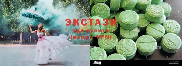 альфа пвп Баксан