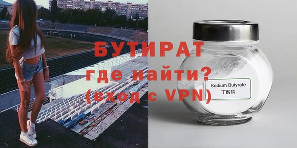 мефедрон Нягань