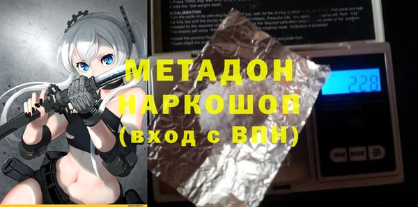мефедрон Нягань