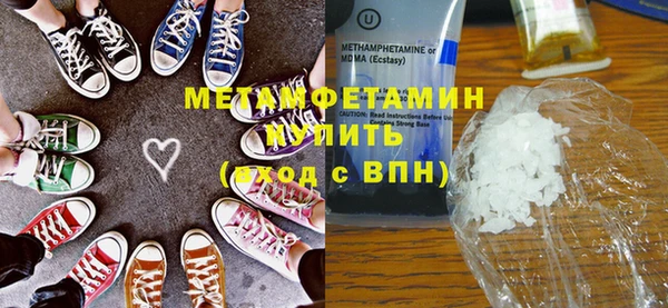 метадон Балабаново