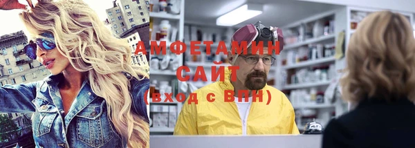 spice Нязепетровск