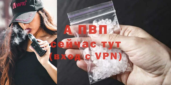 альфа пвп Баксан