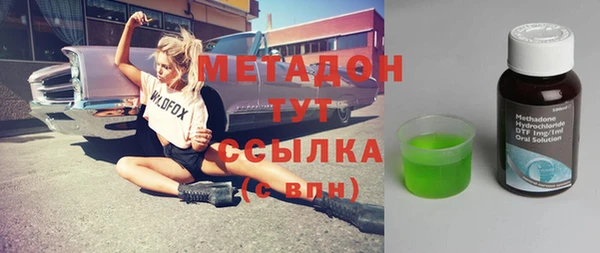 альфа пвп Баксан