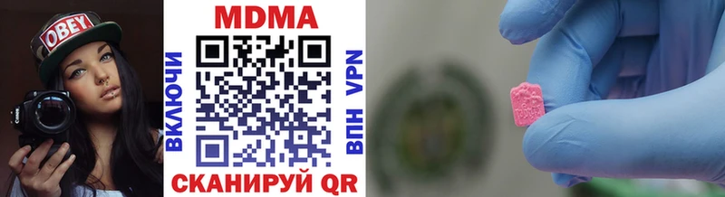 МДМА VHQ  где купить   Чердынь 