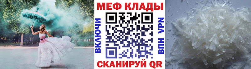 Меф мука  это телеграм  Чердынь 