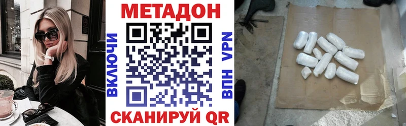 Метадон VHQ  hydra как зайти  Чердынь 