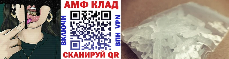 Метамфетамин кристалл Чердынь