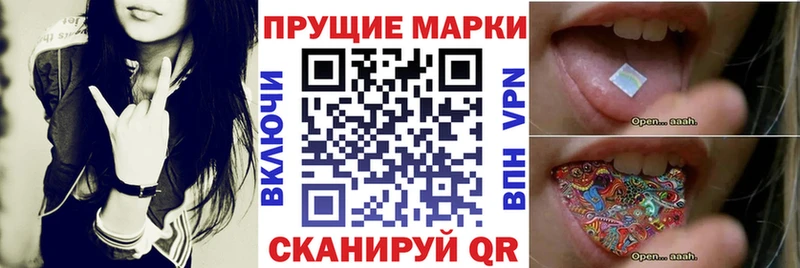 как найти закладки  Чердынь  Марки NBOMe 1,8мг 