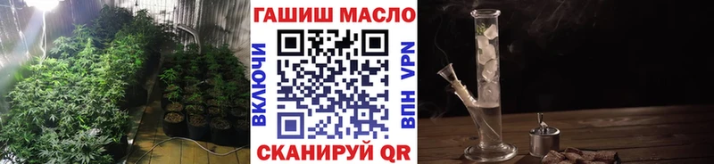 ТГК вейп Чердынь